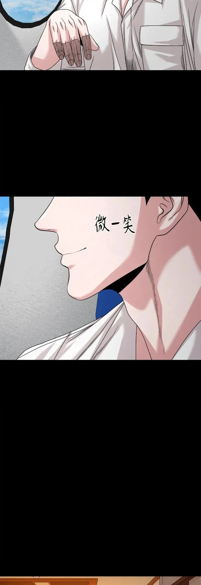 [第66话] 家人 第59页