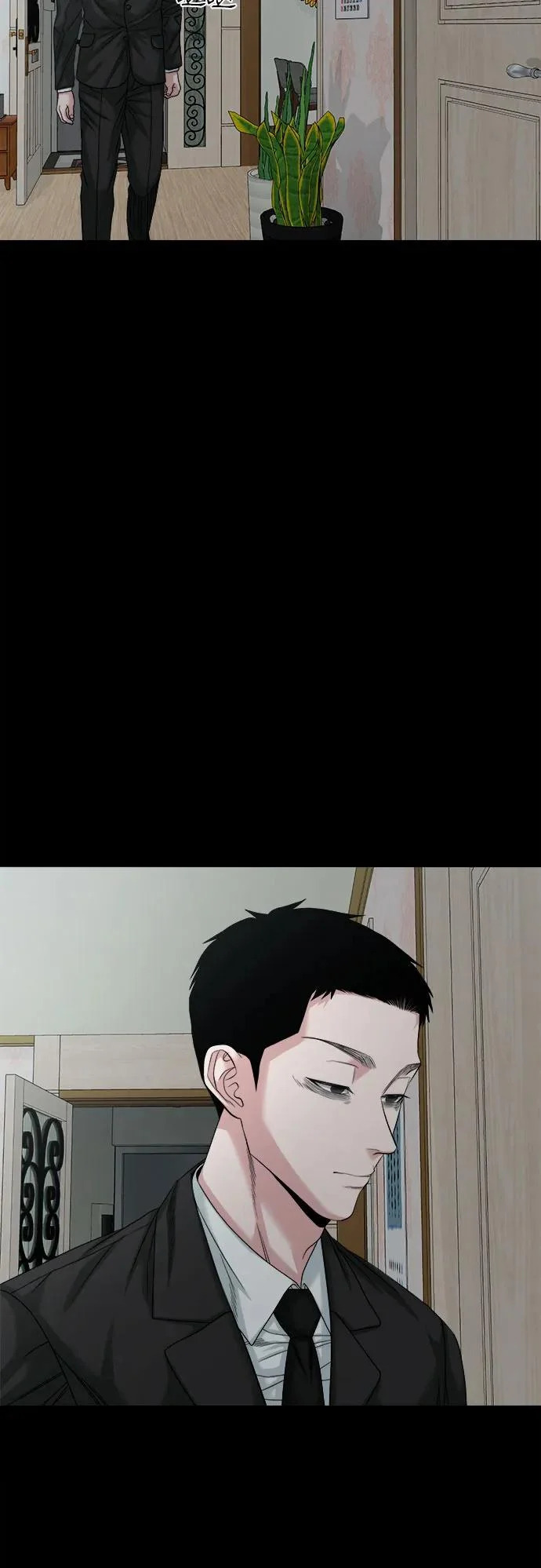 [第67话] 唯一的家人 第50页