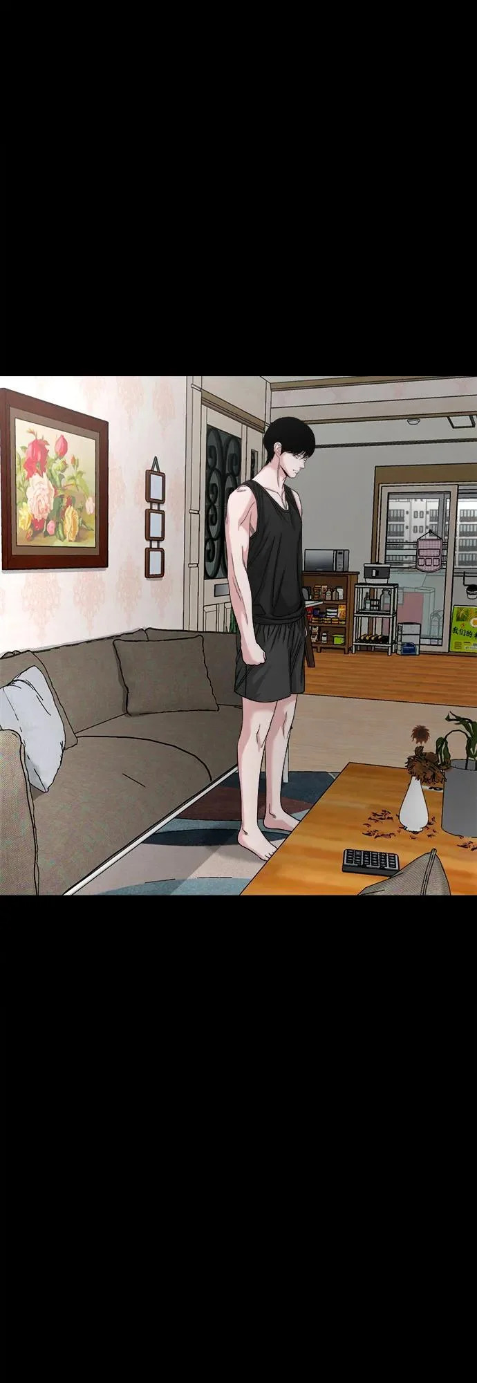 [第68话] 不知道我多想你 第4页