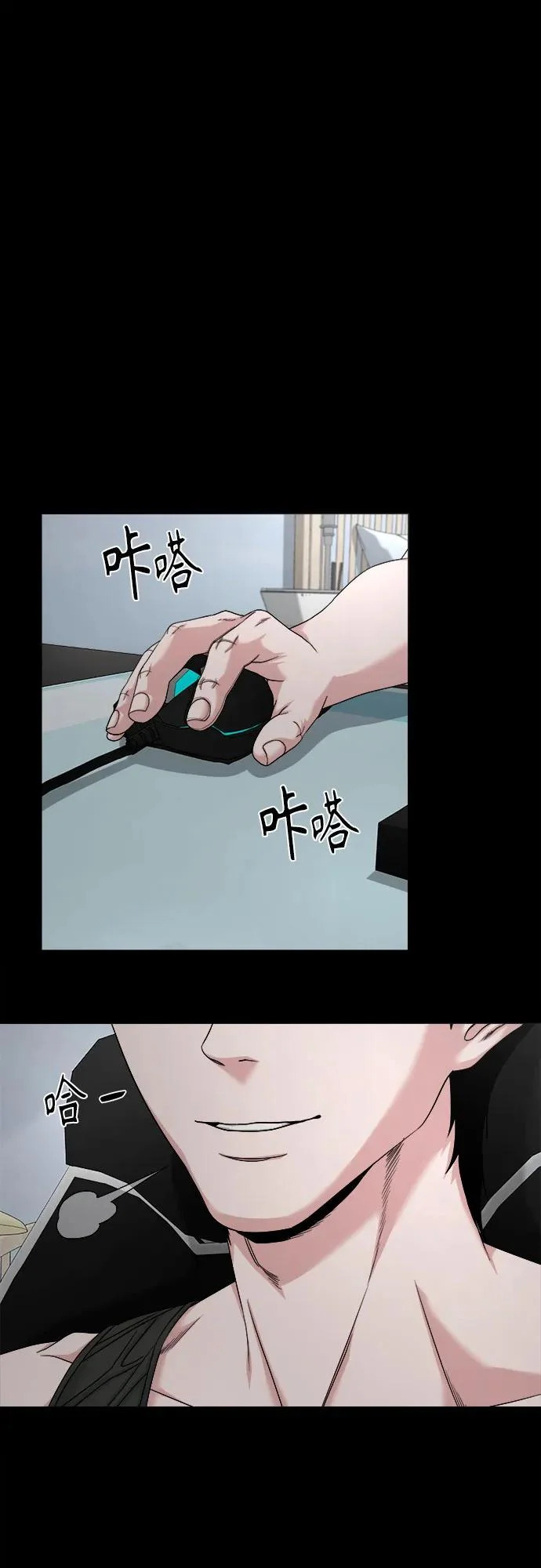 [第68话] 不知道我多想你 第13页