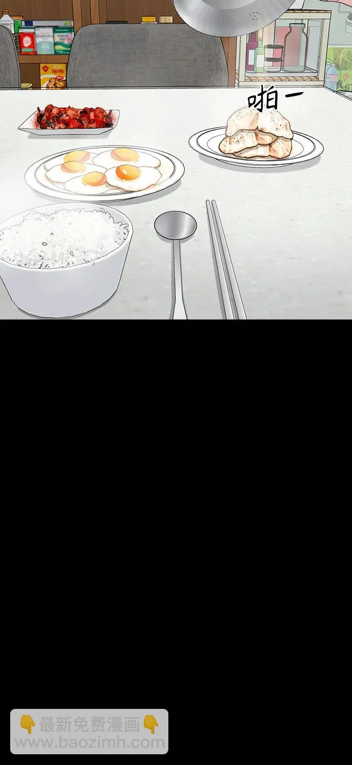 [第68话] 不知道我多想你 第19页