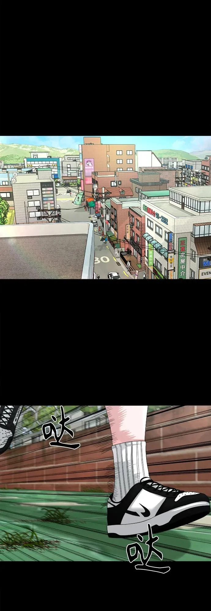[第68话] 不知道我多想你 第22页