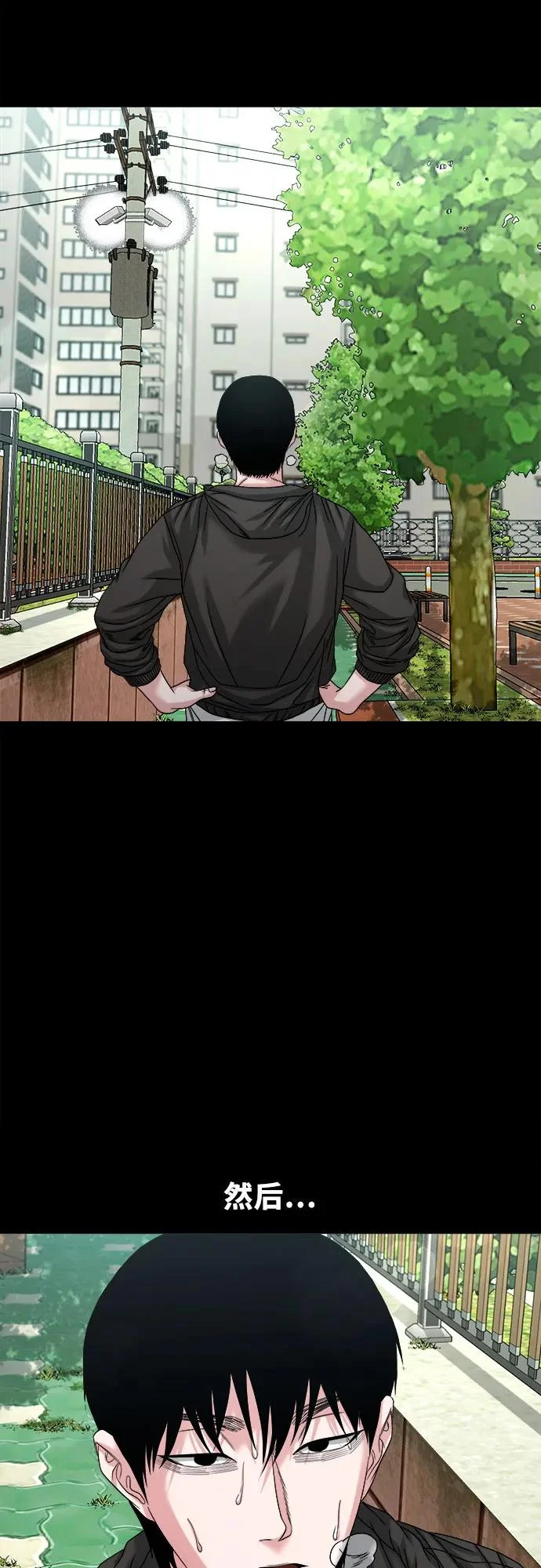 [第68话] 不知道我多想你 第24页