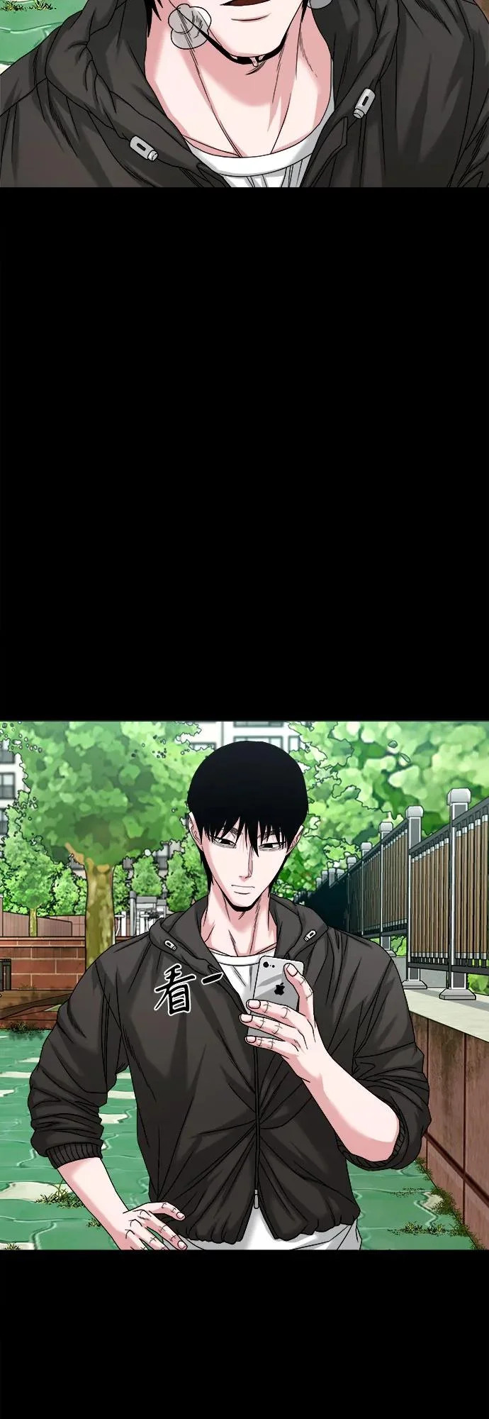 [第68话] 不知道我多想你 第25页