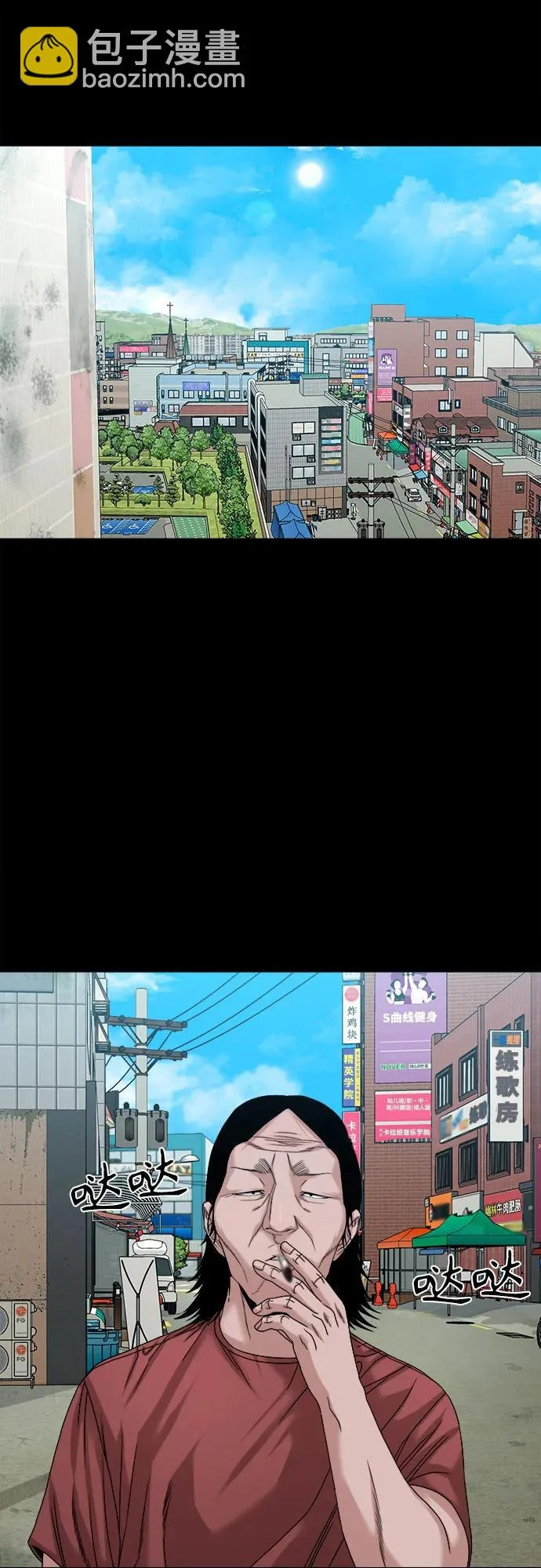 [第68话] 不知道我多想你 第42页