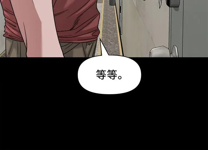 [第68话] 不知道我多想你 第59页