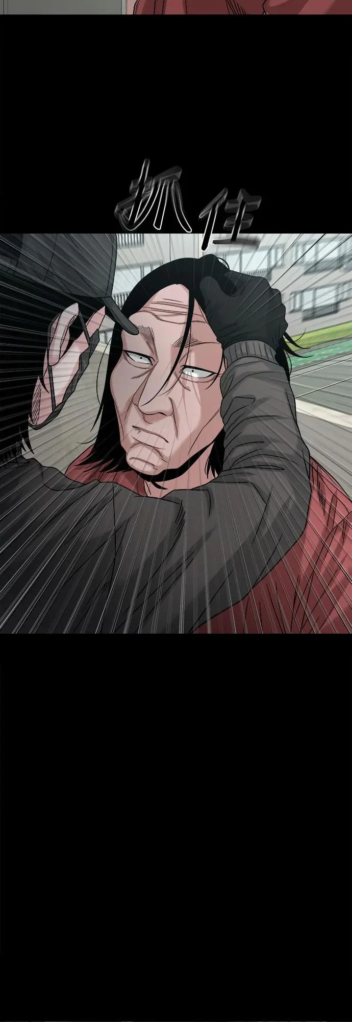 [第68话] 不知道我多想你 第62页