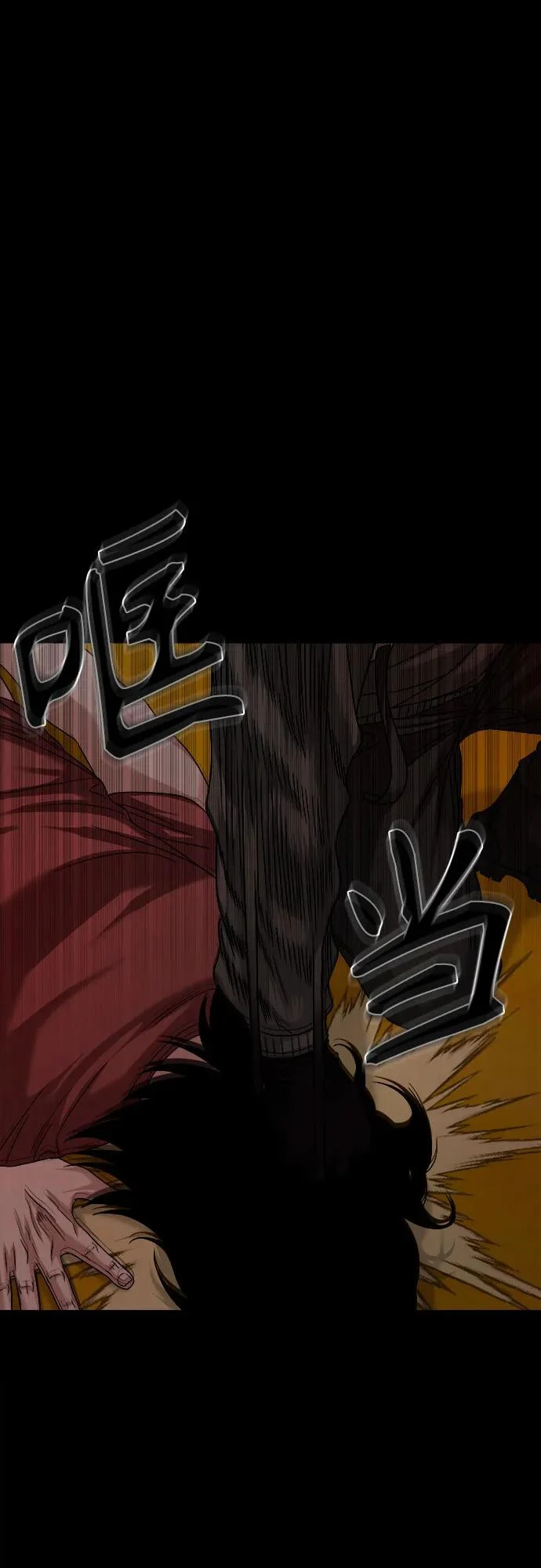 [第68话] 不知道我多想你 第65页