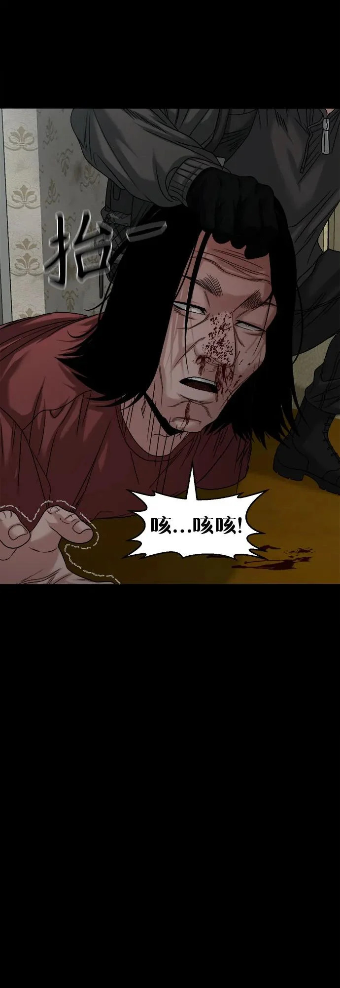 [第68话] 不知道我多想你 第66页