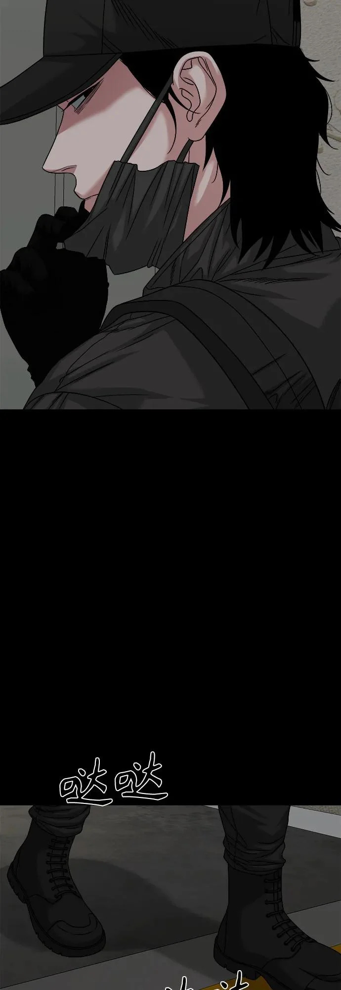 [第68话] 不知道我多想你 第70页