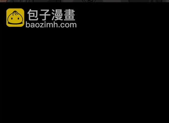 [第69话] you'll lose to me 第9页