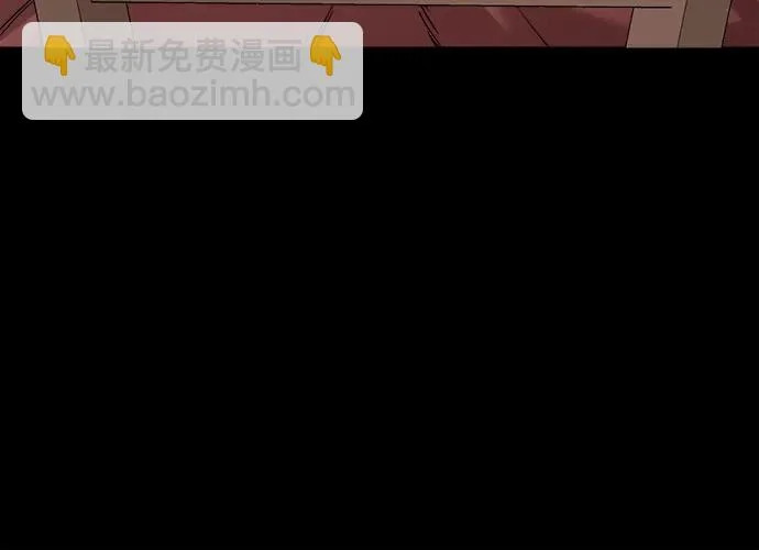 [第69话] you'll lose to me 第31页