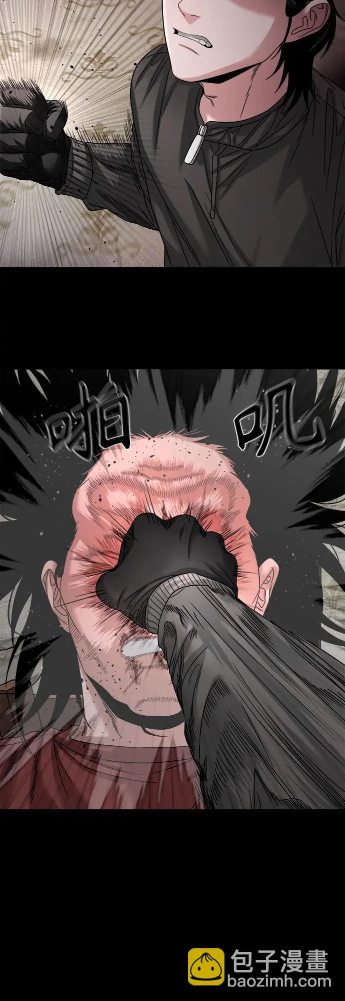 [第69话] you'll lose to me 第42页