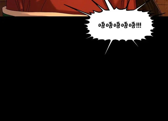 [第70话] 9根手指，10根脚指 第24页