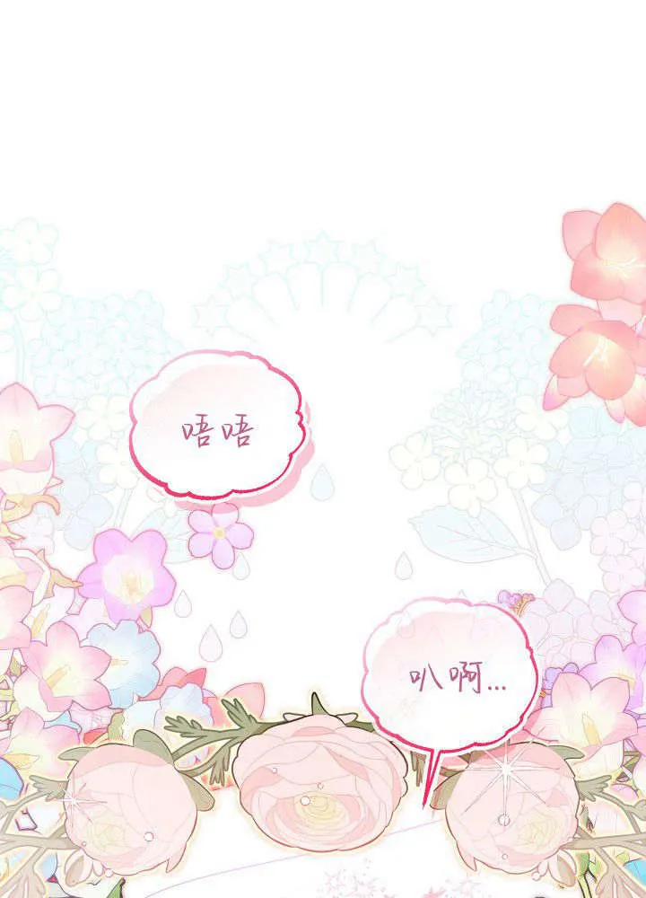 第01话 第1页