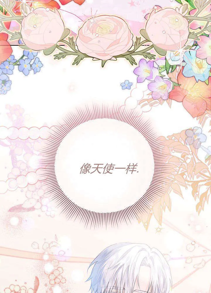 第01话 第3页