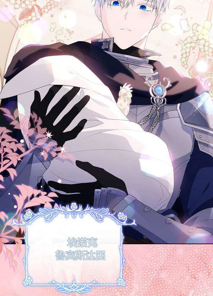 第01话 第4页