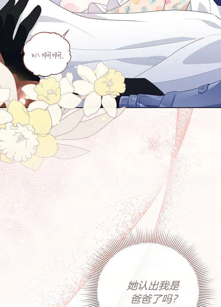 第01话 第6页