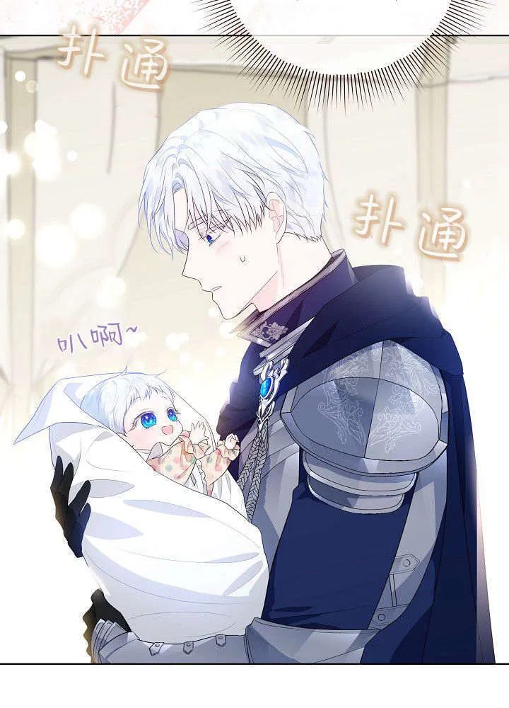 第01话 第7页