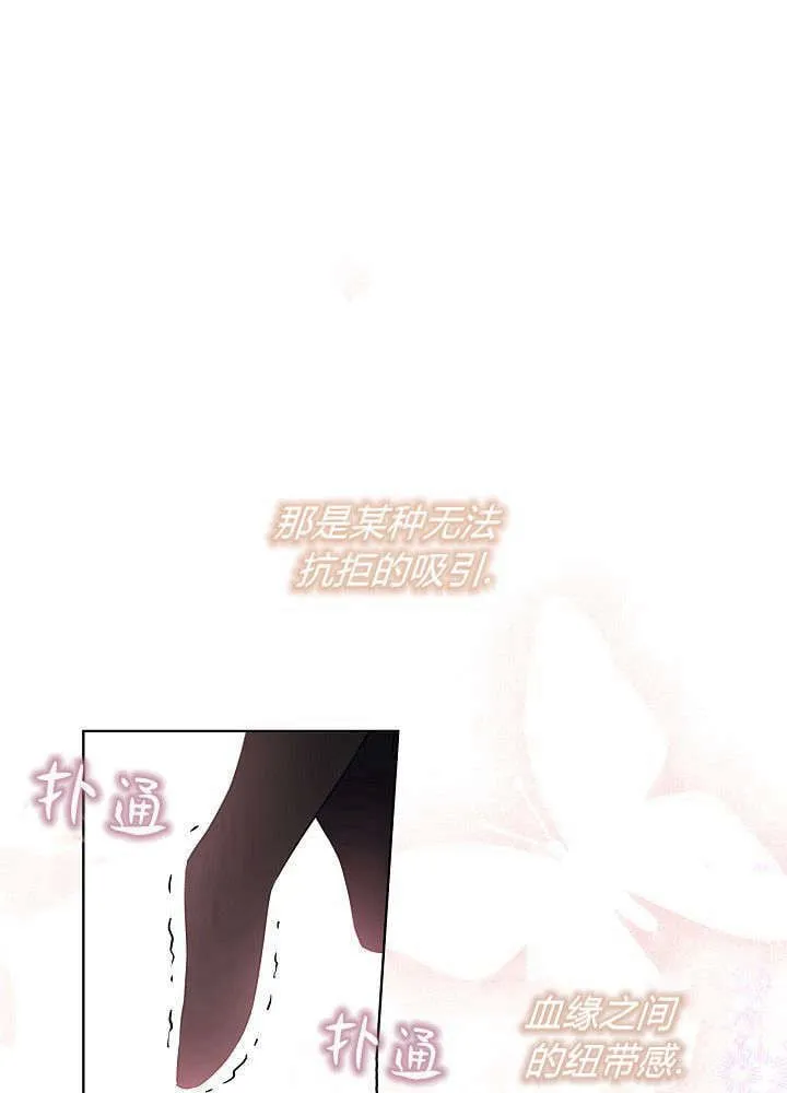 第01话 第9页