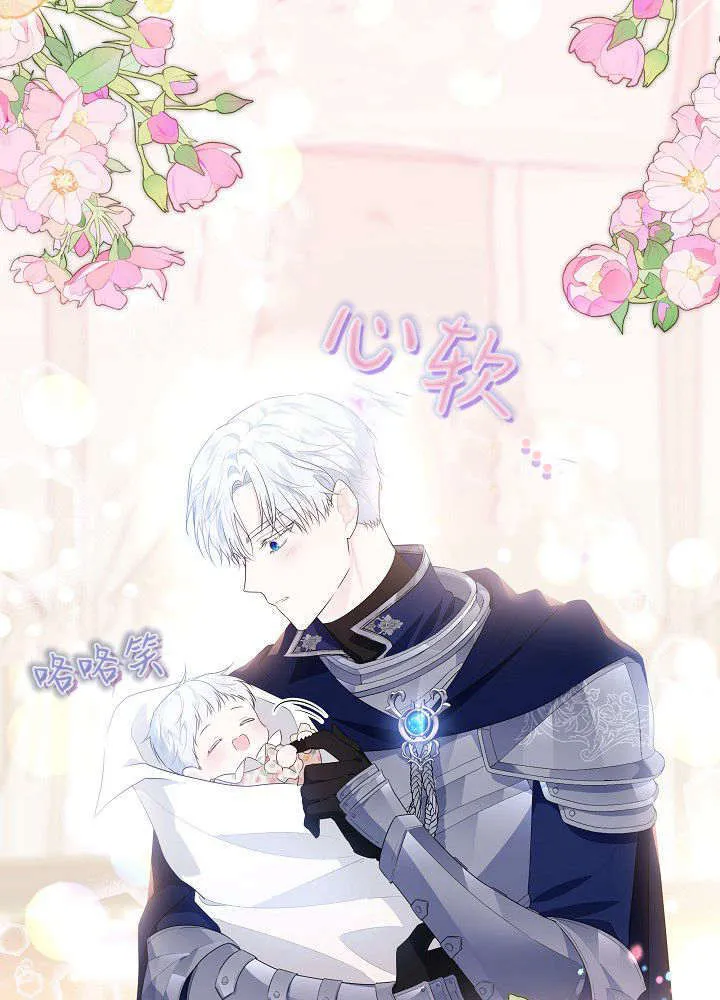 第01话 第11页