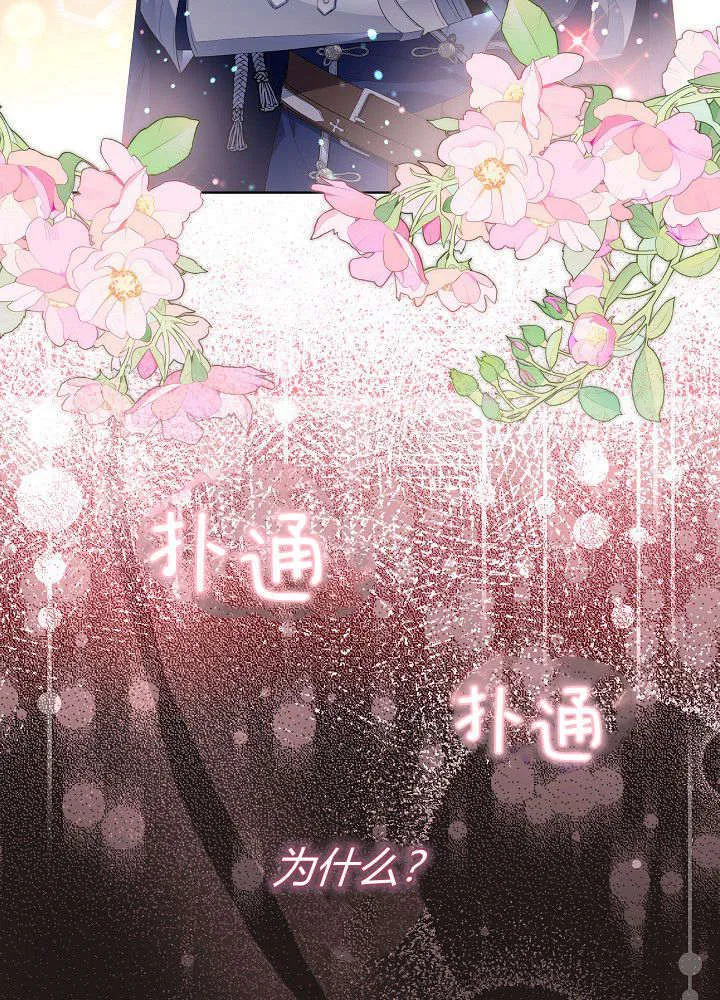 第01话 第12页