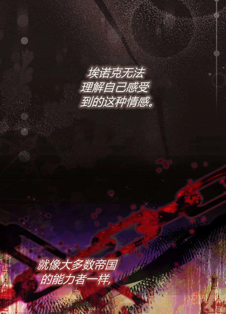 第01话 第13页