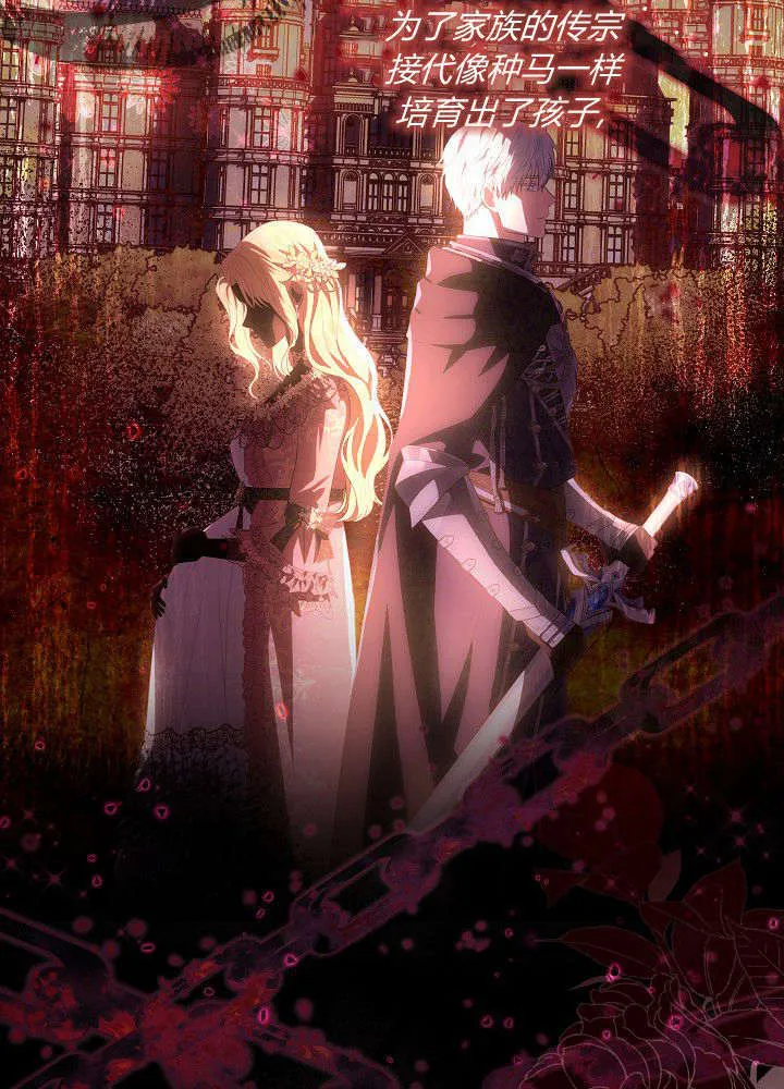 第01话 第14页