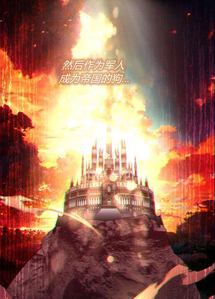 第01话 第18页