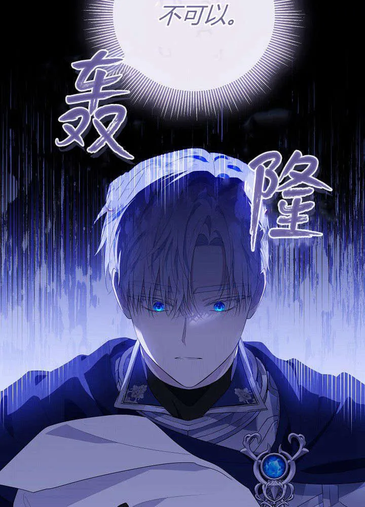 第01话 第20页