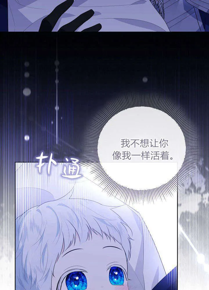 第01话 第21页