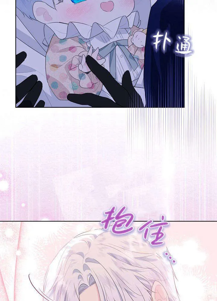 第01话 第22页