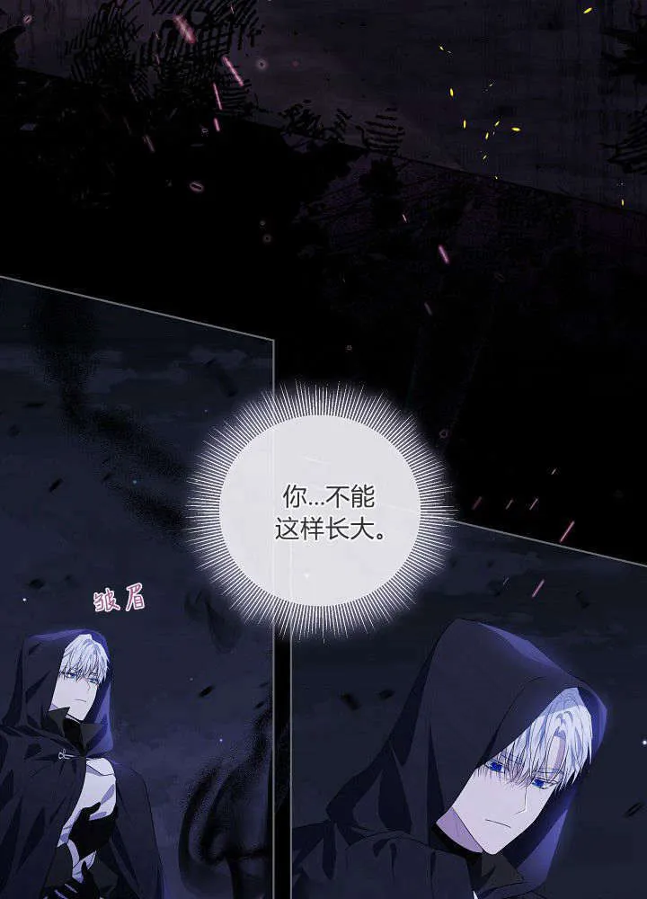 第01话 第28页