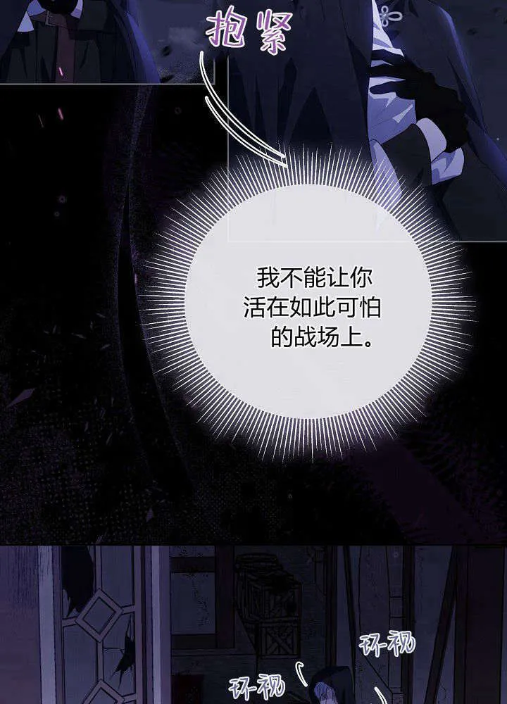 第01话 第29页