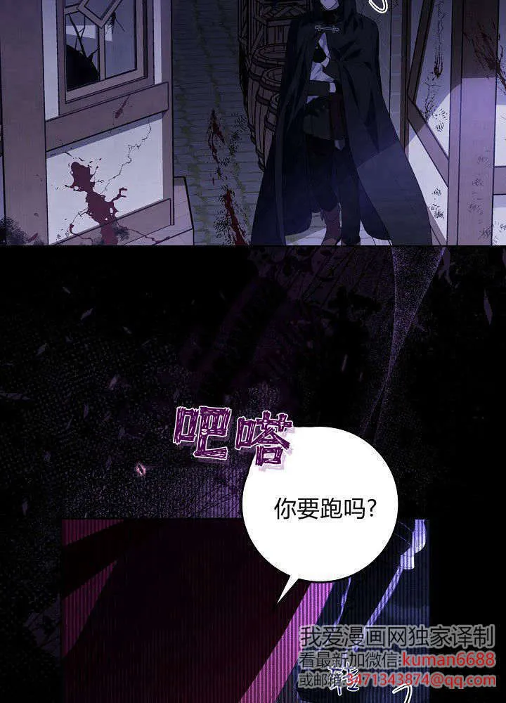 第01话 第30页