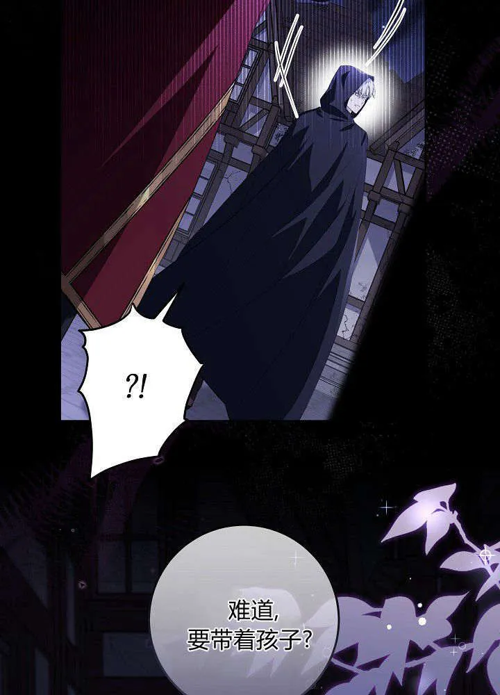 第01话 第31页