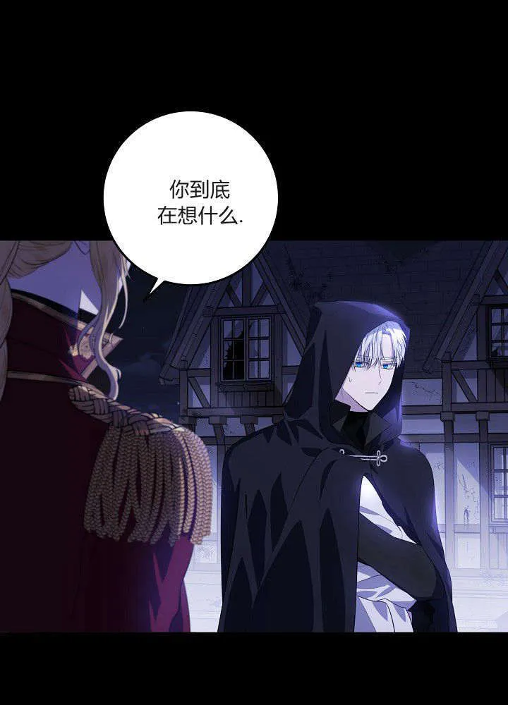 第01话 第34页