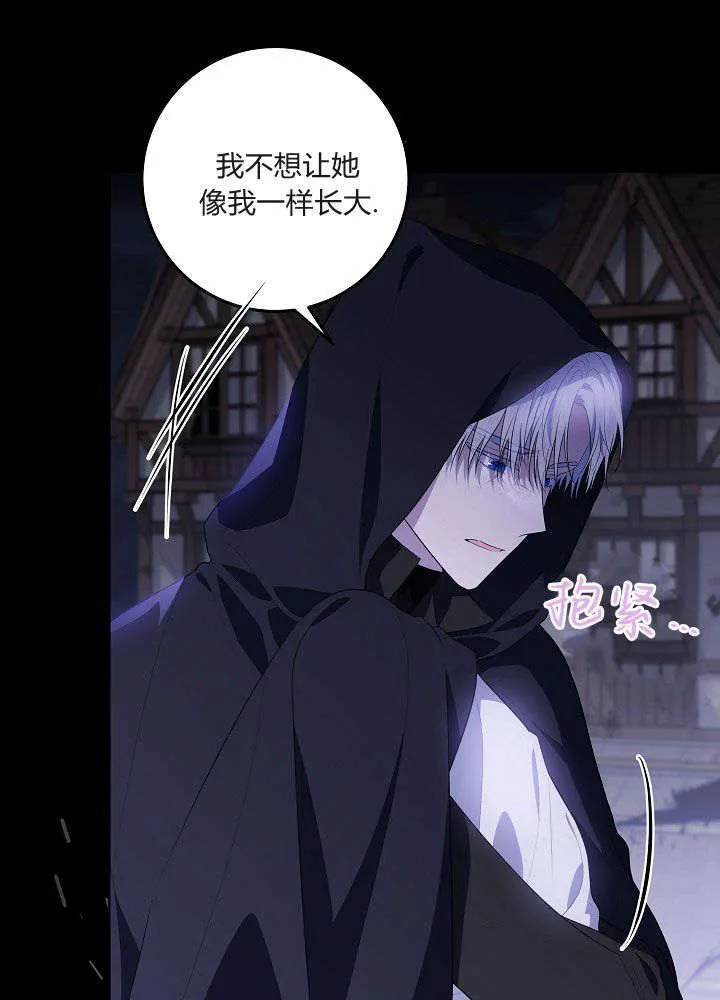第01话 第35页