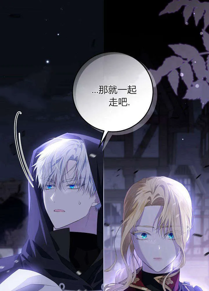 第01话 第38页
