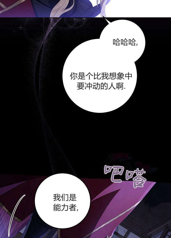 第01话 第40页