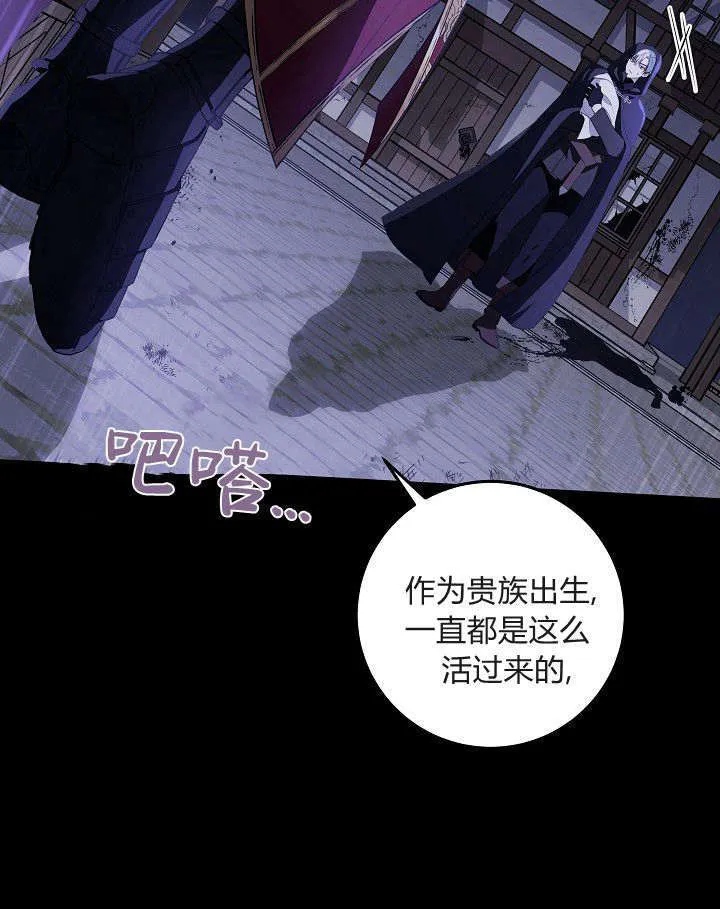 第01话 第41页