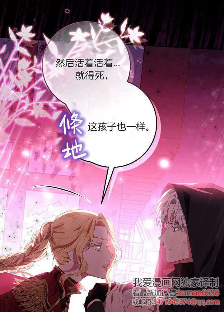 第01话 第42页