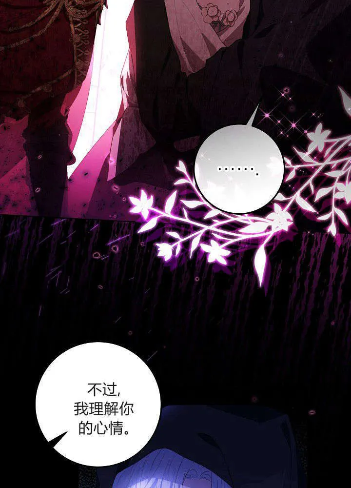 第01话 第43页