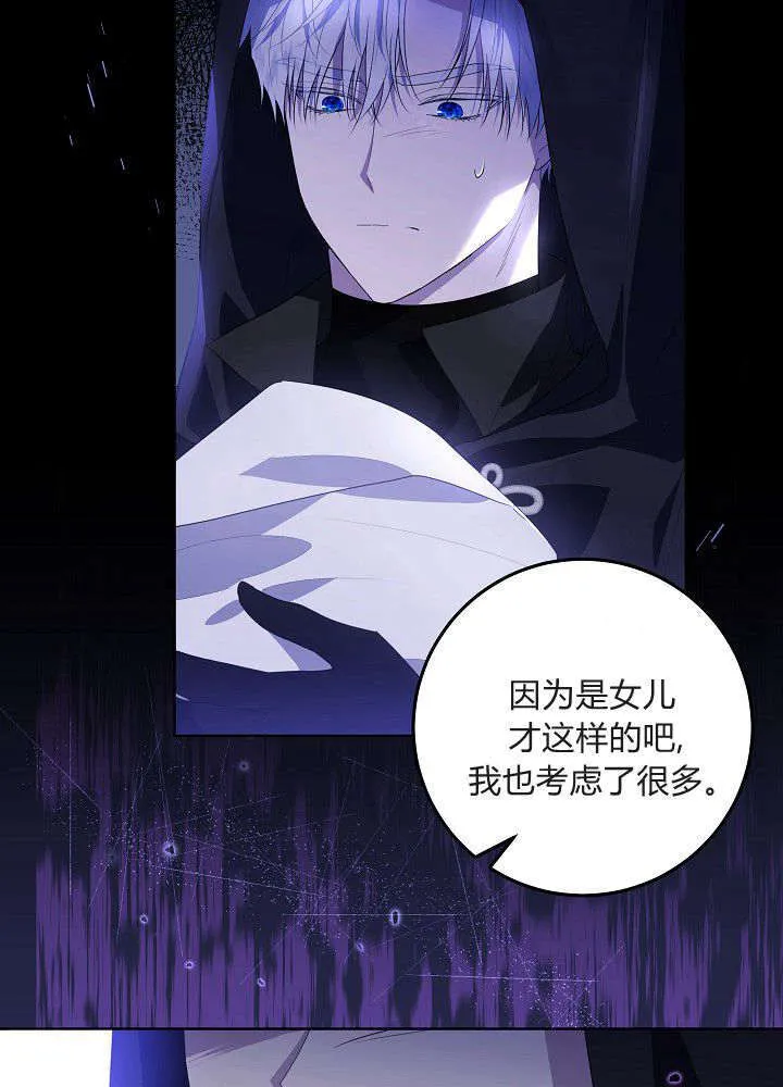 第01话 第44页