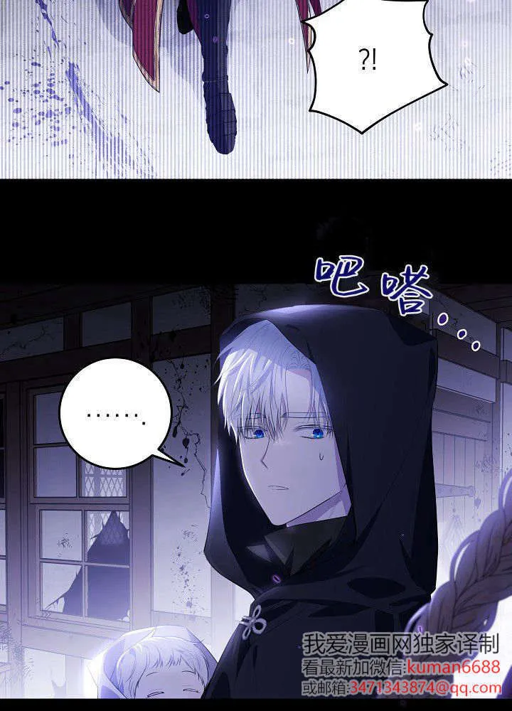 第01话 第47页