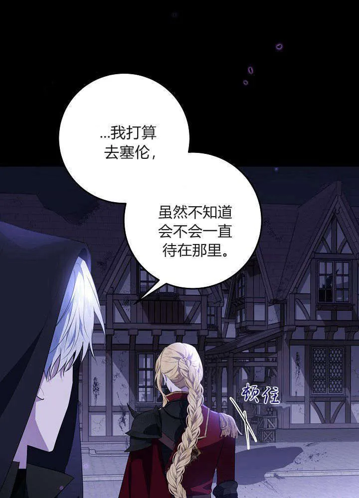 第01话 第48页