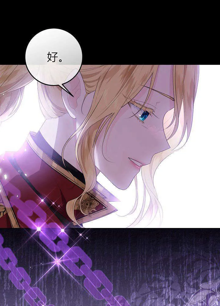 第01话 第50页