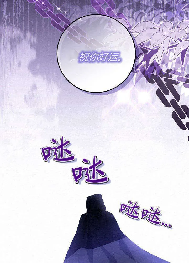 第01话 第51页