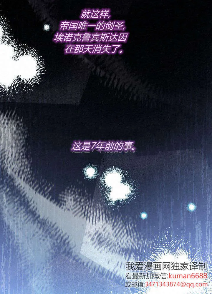 第01话 第53页