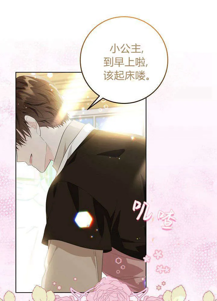 第01话 第58页